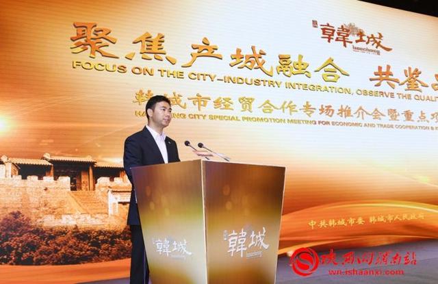 韩城在丝博会招商引资成果丰硕 签约项目总数达138个 总投资817.9亿元（组图）