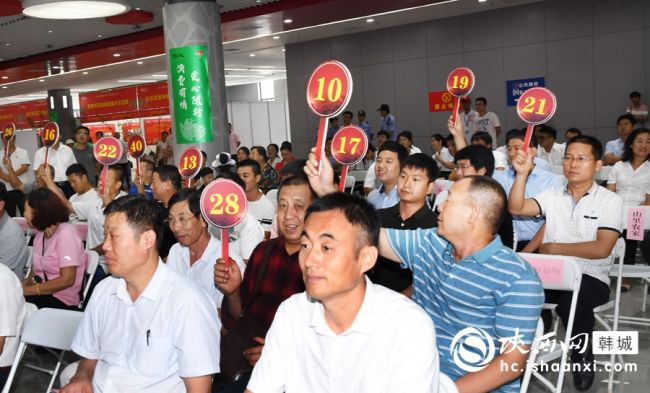 21.2019第四届中国·韩城花椒大会闭幕式拍卖会上，16家公司正在进行公开竞价。记者 闫少波 摄