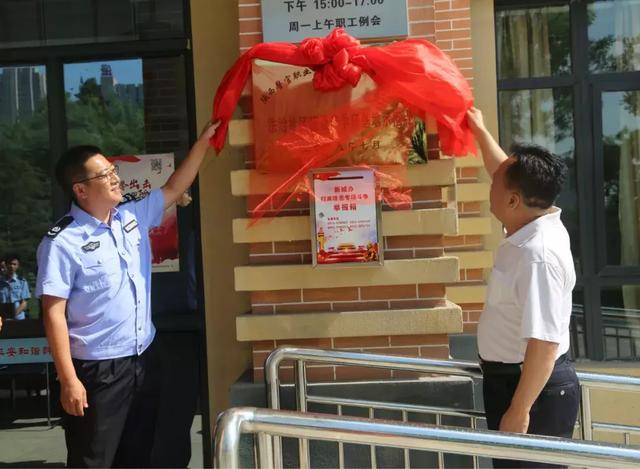 省警官职业学院与韩城司法局“结对”校地合作助力脱贫攻坚