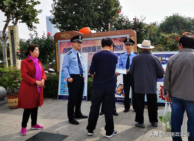 韩城市公安局积极组织开展第六届网络安全宣传周活动（图）