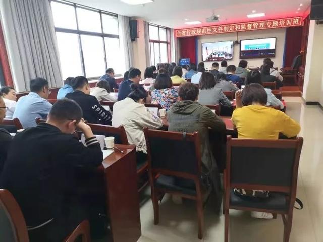 「韩城司法」41家部门单位参加全省行政规范性文件培训