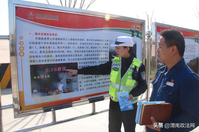 韩城交警：进企业送“安全”（图）