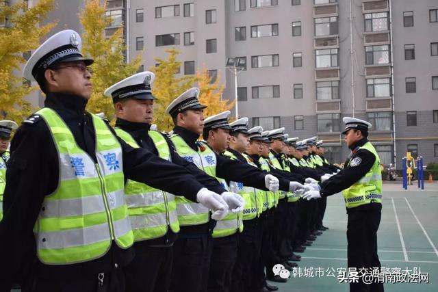 韩城市公安局交警大队开展秋季大练兵活动（图）