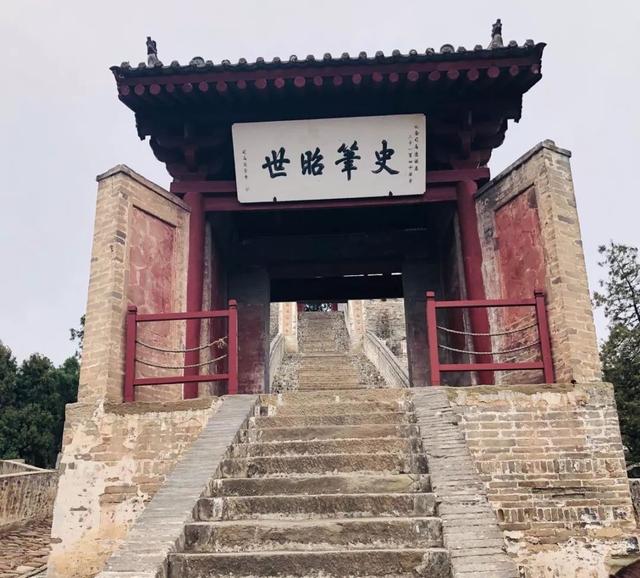 2019行走黄河：“中国五千年历史，三千年是韩城人说了算”（图）