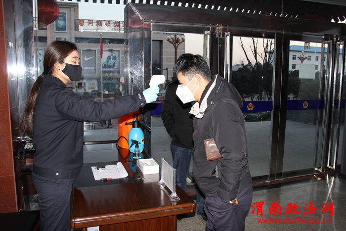 微信图片_20200203173820