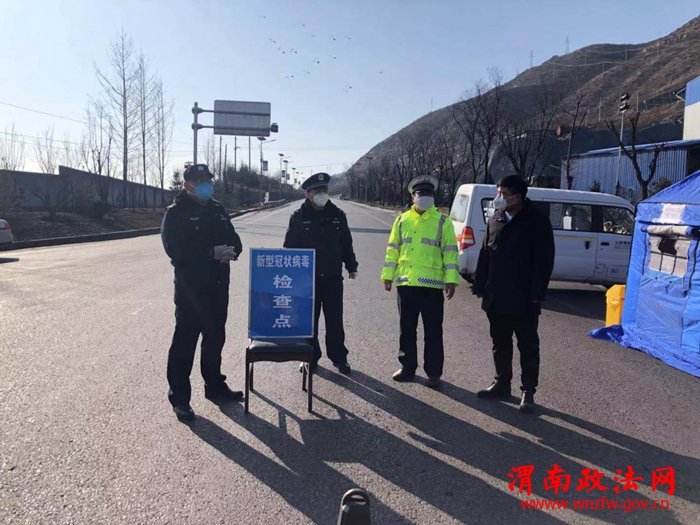 微信图片_20200203152255