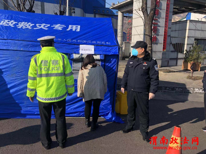 微信图片_20200203152312