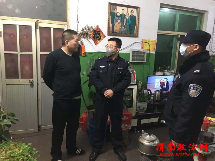 微信图片_20200203152323