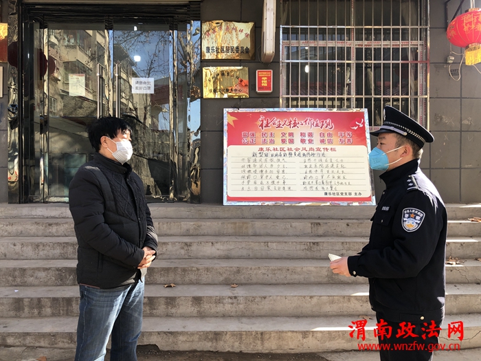 微信图片_20200203152329