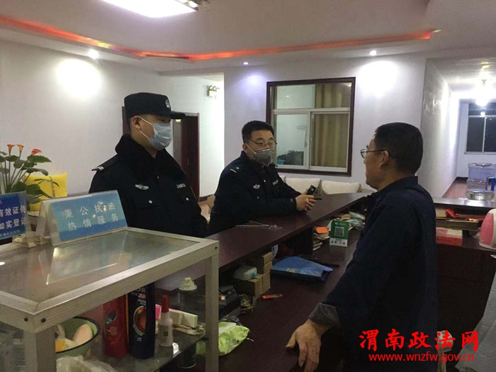 微信图片_20200203152337