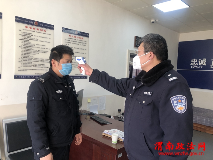 微信图片_20200203152406