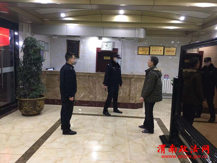 微信图片_20200203152500