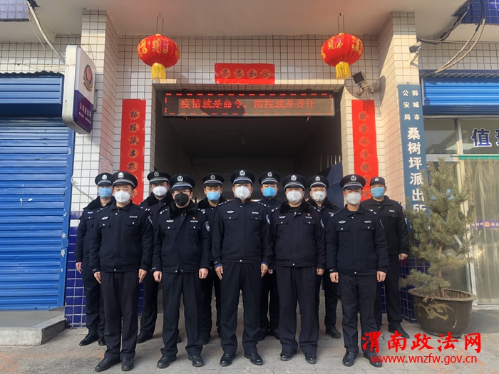 微信图片_20200203153025