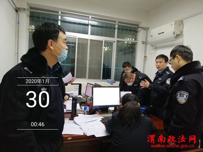 微信图片_20200204093011