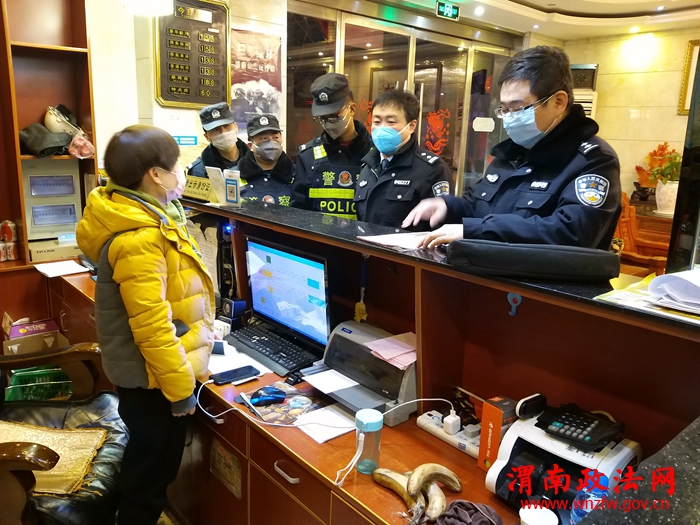 微信图片_20200204093027