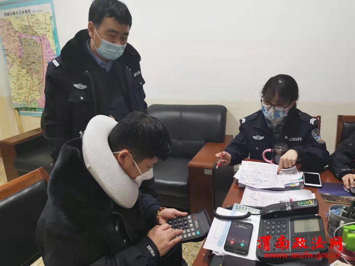 微信图片_20200205091604
