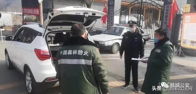 【疫情防控】韩城公安众志成城、联手协作共同打赢疫情防控战