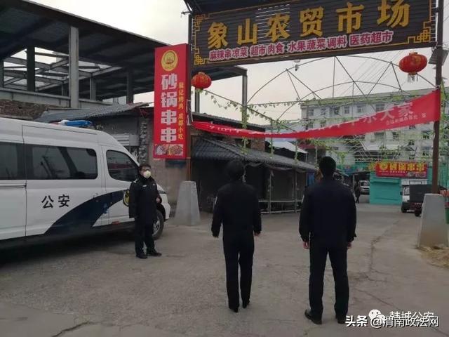 【疫情防控】韩城公安众志成城、联手协作共同打赢疫情防控战