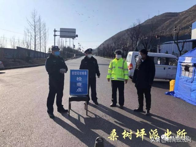 【疫情防控】韩城公安众志成城、联手协作共同打赢疫情防控战