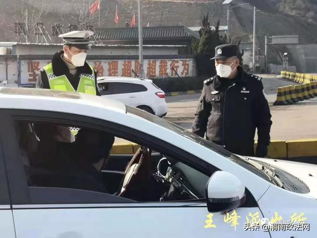 【疫情防控】韩城公安众志成城、联手协作共同打赢疫情防控战