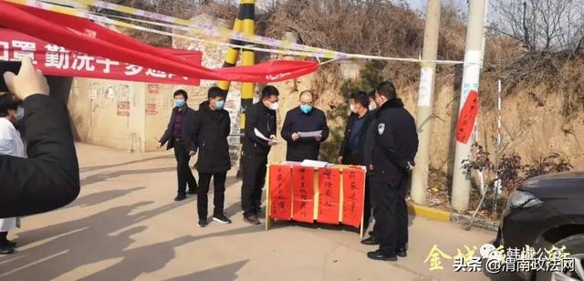 【疫情防控】韩城公安众志成城、联手协作共同打赢疫情防控战