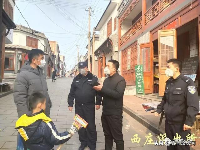 【疫情防控】韩城公安众志成城、联手协作共同打赢疫情防控战