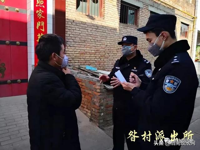 【疫情防控】韩城公安众志成城、联手协作共同打赢疫情防控战