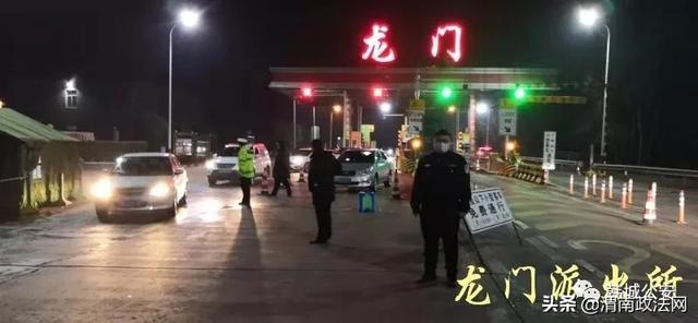 【疫情防控】韩城公安众志成城、联手协作共同打赢疫情防控战