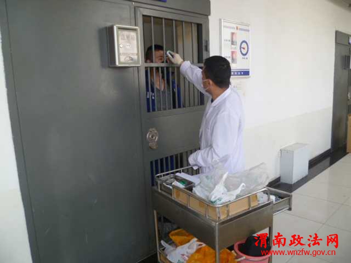 微信图片_20200209195254