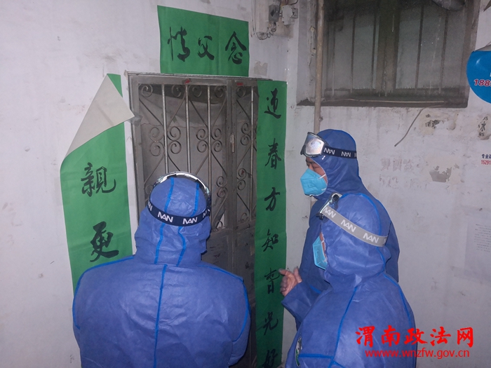 微信图片_20200208150804