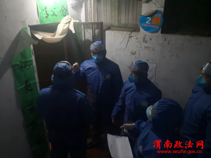 微信图片_20200208150807
