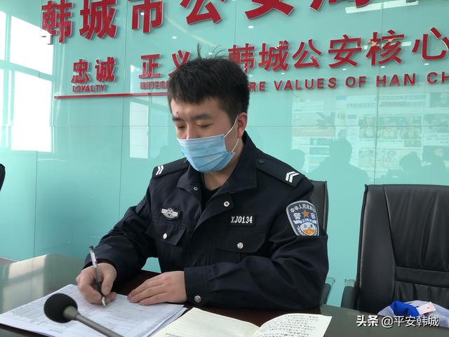 【我的“疫”线警事】不同的肩章   同样的担当——韩城公安辅警“战疫”背后不为人知的故事
