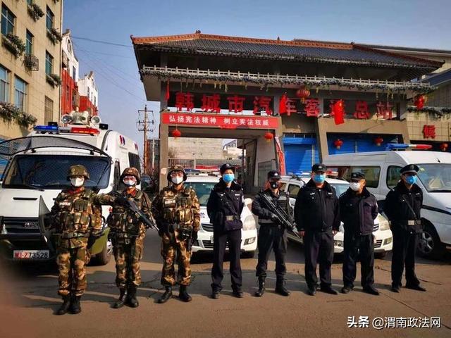 韩城特警硬核出击战“疫”最前沿