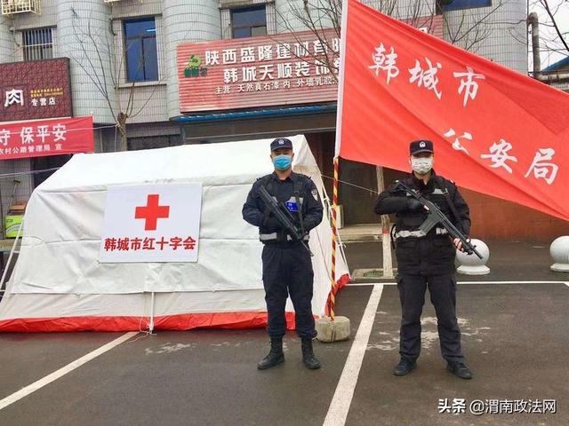 韩城特警硬核出击战“疫”最前沿