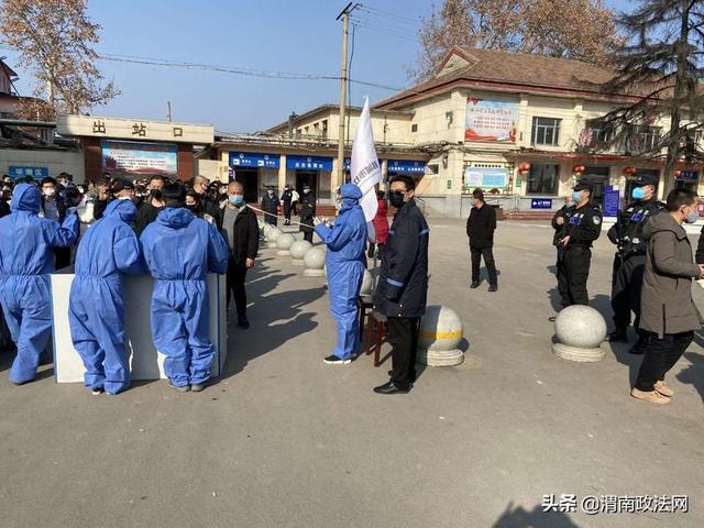 韩城特警硬核出击战“疫”最前沿
