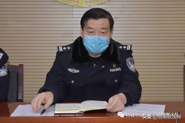 韩城市公安局交警大队召开进一步加强 新冠肺炎疫情联防联控安排部署会