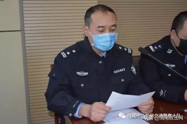 韩城市公安局交警大队召开进一步加强 新冠肺炎疫情联防联控安排部署会