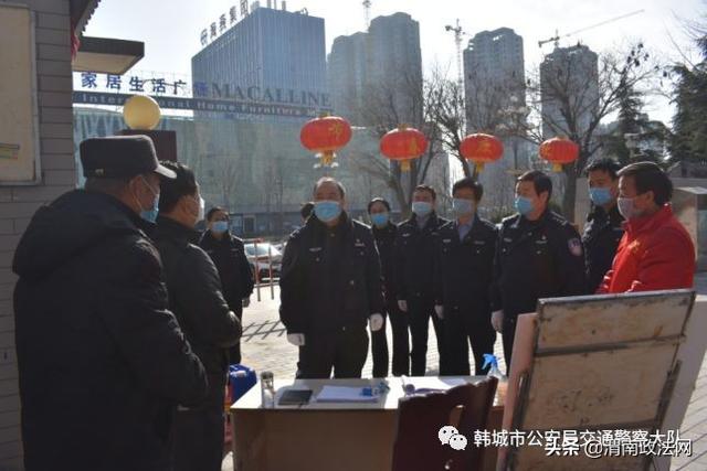 韩城市副市长、公安局局长宁双喜深入社区慰问防疫工作人员