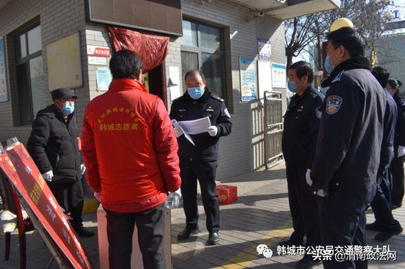 韩城市副市长、公安局局长宁双喜深入社区慰问防疫工作人员