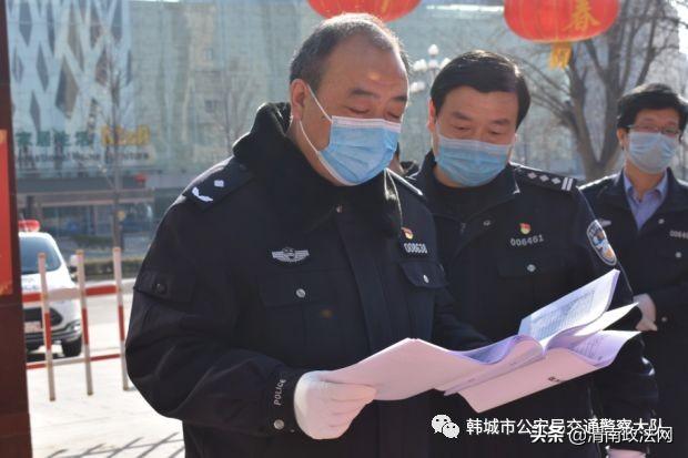 韩城市副市长、公安局局长宁双喜深入社区慰问防疫工作人员