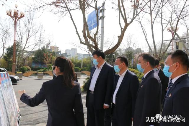 韩城市委常委、政法委书记、市政府党组成员卫高民到司法局调研指导工作