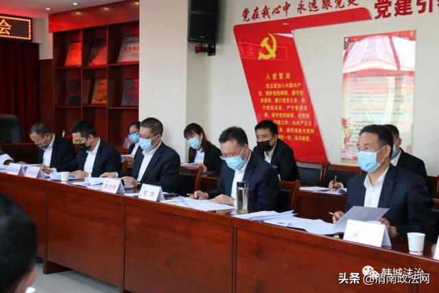 韩城市委常委、政法委书记、市政府党组成员卫高民到司法局调研指导工作