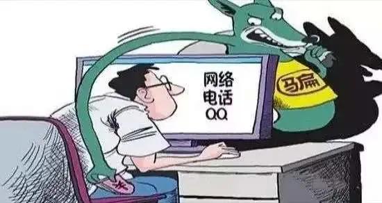 网络诈骗案高发 警方支招防被骗