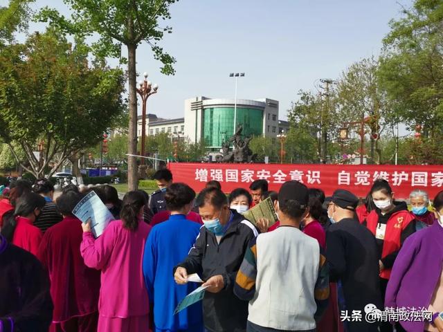 韩城市司法局开展全民国家安全教育日普法宣传活动