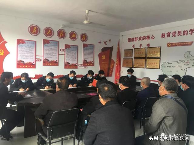 以观摩 促提升—韩城市司法局板桥司法所召开人民调解工作例会