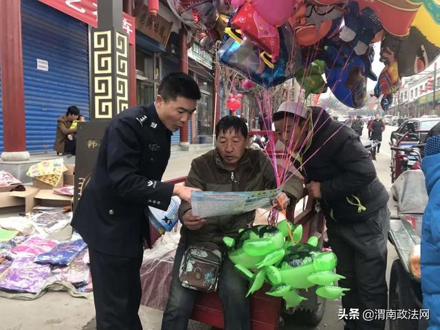 【学枫桥 见行动】韩城芝川派出所 | 史圣故里的“平安名片”