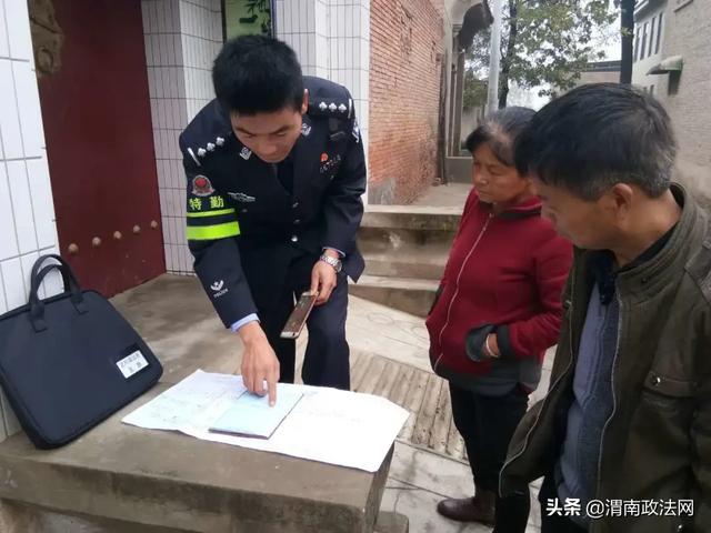 【学枫桥 见行动】韩城芝川派出所 | 史圣故里的“平安名片”