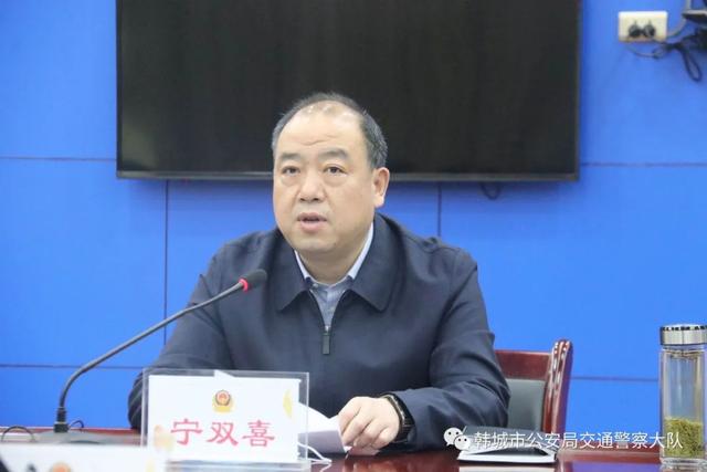 韩城市交安委组织成员单位参加渭南市交安委第二季度扩大会议（图）