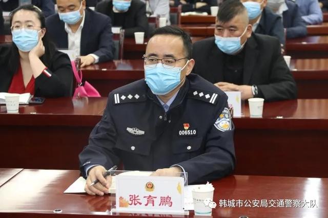 韩城市交安委组织成员单位参加渭南市交安委第二季度扩大会议（图）
