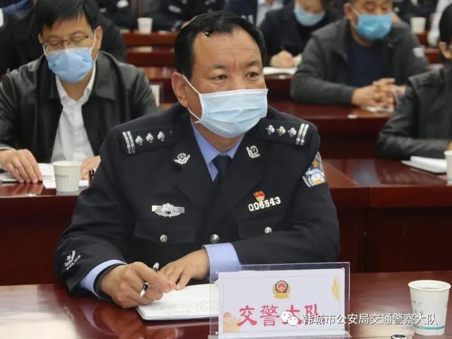 韩城市交安委组织成员单位参加渭南市交安委第二季度扩大会议（图）